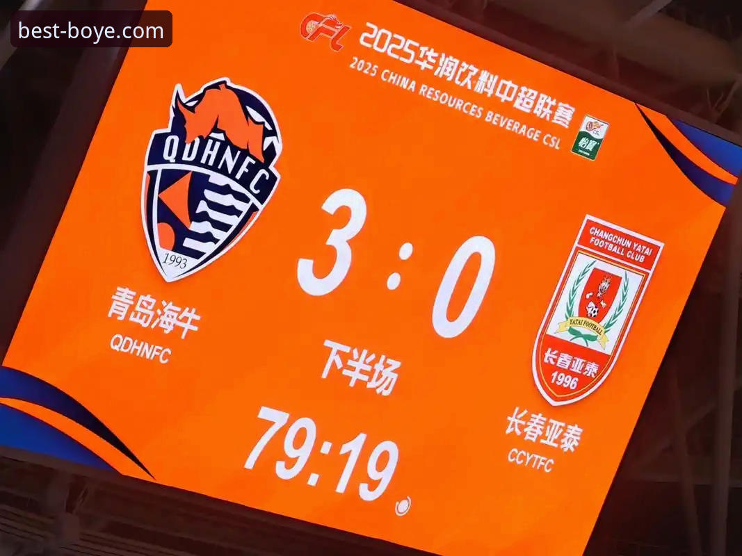 青岛海牛13年磨一剑胜海港：中超第9轮冷门背后的数据深度分析