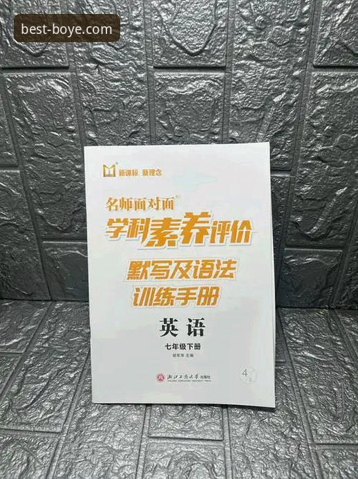 博业体育平台2025新版下载详解：功能测评与常见问题解答