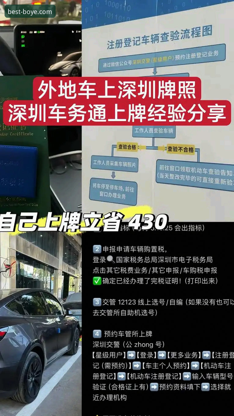 博业体育平台新用户注册流程深度评测：2025版实操体验与完整指南